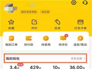 美团钱袋宝怎么取消绑卡。