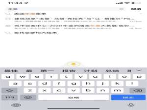 美团外卖年度总结报告在哪看。