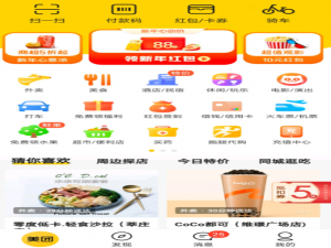 美团信用评分在哪里看。