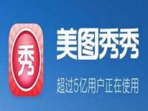 美图秀秀制作双影皮肤的操作步骤。