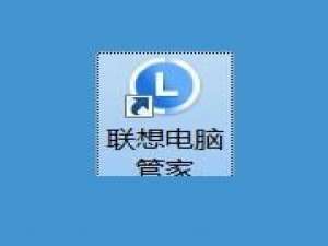 联想电脑管家使用教程：备份电脑驱动程序。