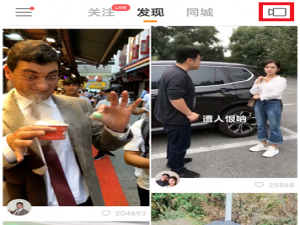 明星来电视频制作方法我来说说，玩快手必会