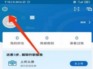 领英app语言在哪里设置。