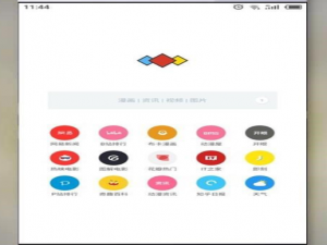 来一款有良心、有实力的手机APP，值得体验