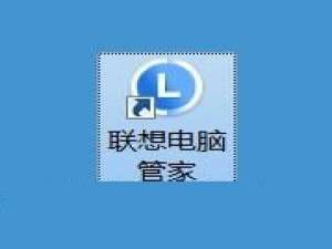利用联想电脑管家还原电脑驱动程序的具体操作方法。