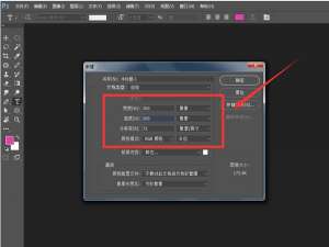 利用PS制作发光GIF字体的详细操作。