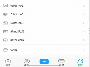 米游社怎样修改个人信息。