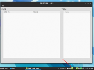 乐影音下载器怎么样