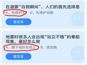 蚂蚁庄园5月12日答案最新。