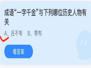 蚂蚁庄园9月26日答案最新。