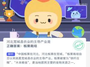 蚂蚁庄园11月30日答案最新。