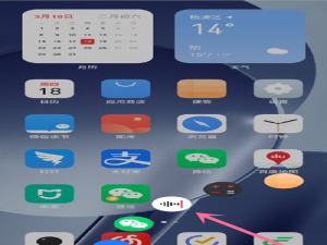 魅族18如何打开应用小窗。