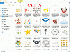 两种方法实现文件批量更名，适合所有人