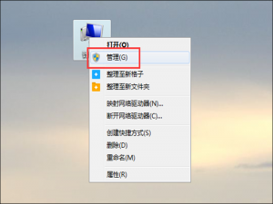 两招解决电脑屏幕一直闪烁现象，不用问人啦