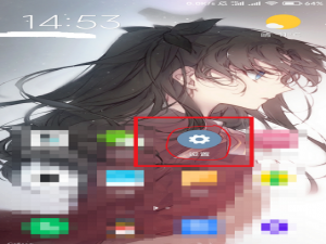 MIUI13如何隐藏应用。