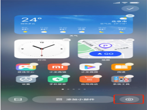 MIUI13如何隐藏小部件名称。