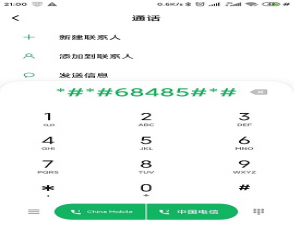 MIUI13如何查看电池寿命。