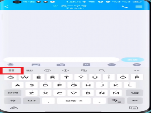 MIUI13隐私输入模式如何设置。