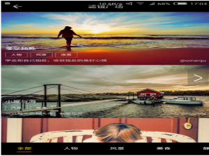 MIX滤镜大师的修图技巧我来说说