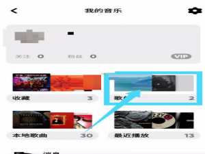 moo音乐歌单顺序如何设置。