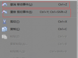 Movie studio中撤销功能在哪里