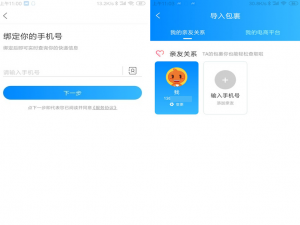 你的双11快递到哪了