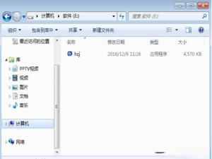 哪个重装系统软件好用|最好用的重装系统软件。