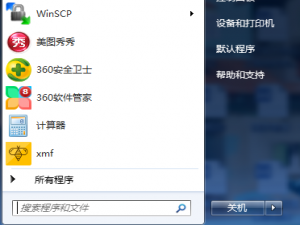 你还不会安装打印机