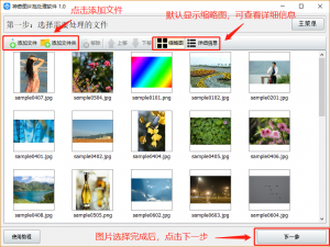 你还在一张一张加水印