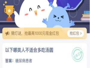 哪类人不适合多吃汤圆。