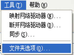 Norton PartitionMagic使用常见问题，附上解决方法