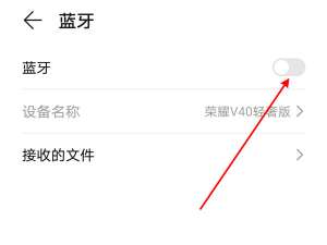 openmove耳机怎样配对手机。