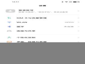 opporeno5如何设置锁屏密码。