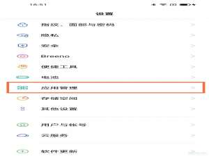 opporeno5悬浮窗如何设置。