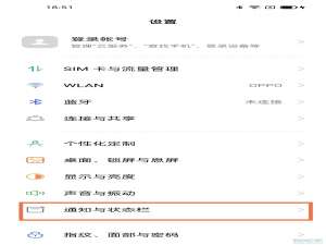 opporeno5怎么浮窗回复。