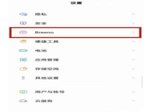oppoa93语音助手如何唤醒。