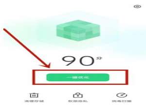 oppoa93如何清理垃圾。