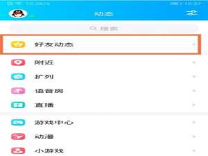 oppo手机悬浮球如何设置。