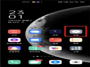 opporeno4高清通话怎么关掉。