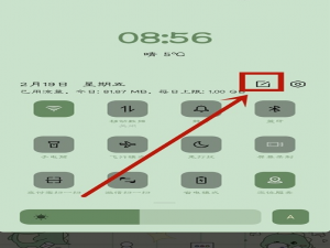 oppoa55一键锁屏怎么设置。