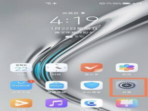 oppofindx3pro怎么开启反向充电。