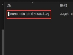 OPPOA92s怎么刷机。