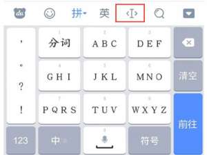 oppo手机剪切板在什么地方。