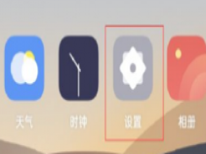 oppofindx3pro怎么打开otg。