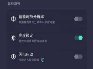oppo闪电启动耗不耗电吗。