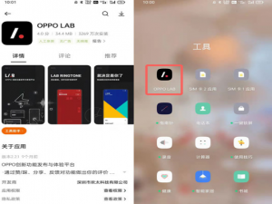 oppo手机如何修复老照片。