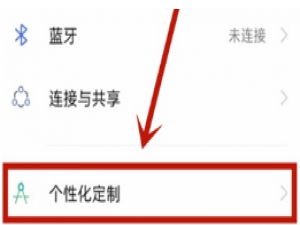 OPPOK9Pro如何设置动态壁纸。