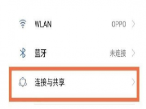 OPPOK9Pro如何投屏。
