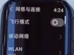 oppowatchfree如何连接蓝牙耳机。