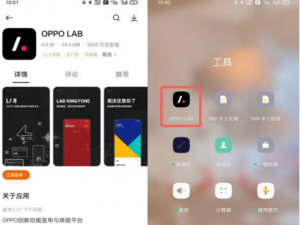 oppo手机怎么修复老照片。